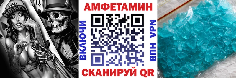 АМФ Premium  Керчь 