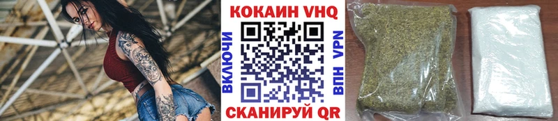 Cocaine Перу  Керчь 
