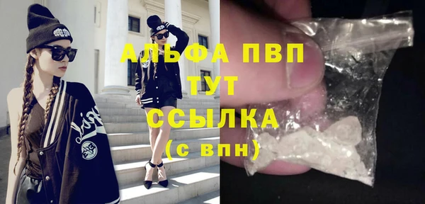COCAINE Богданович