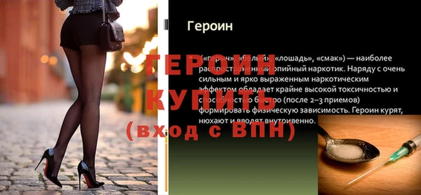 меф VHQ Богородицк