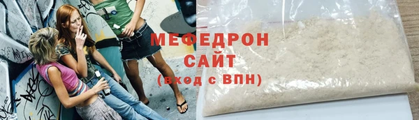 марки lsd Богородск
