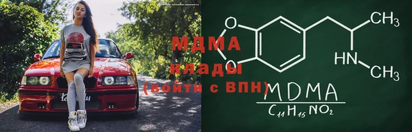 меф VHQ Богородицк