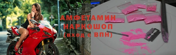 марки lsd Богородск
