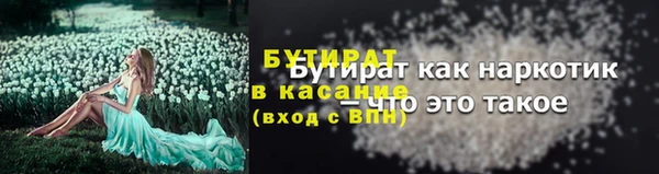 COCAINE Богданович