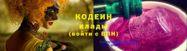 COCAINE Богданович
