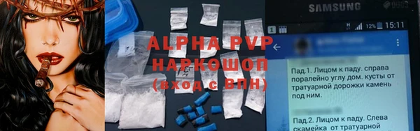 меф VHQ Богородицк