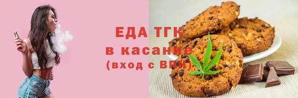 марки lsd Богородск