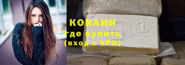 марки lsd Богородск