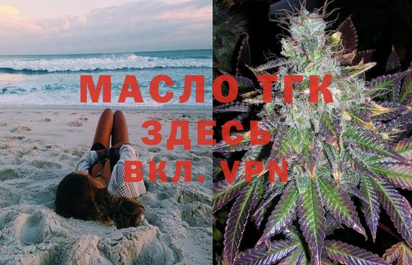 COCAINE Богданович
