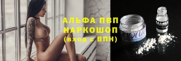 марки lsd Богородск
