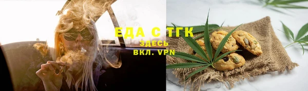 меф VHQ Богородицк
