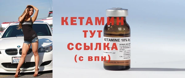 меф VHQ Богородицк