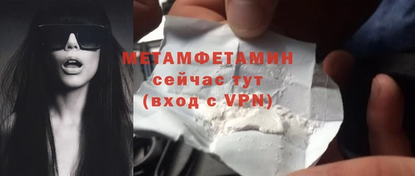 марки lsd Богородск