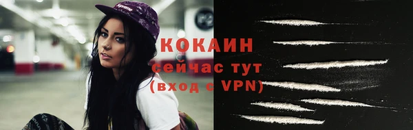 марки lsd Богородск