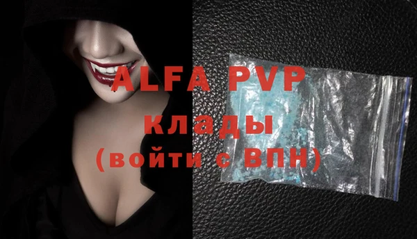 COCAINE Богданович