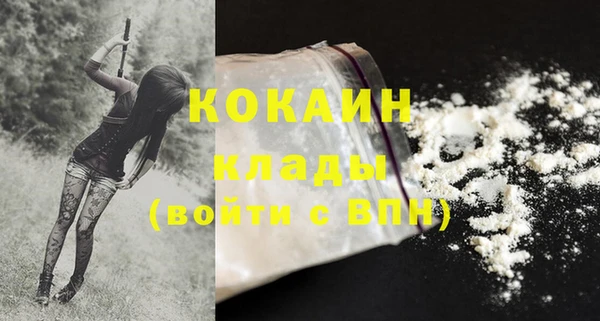COCAINE Богданович