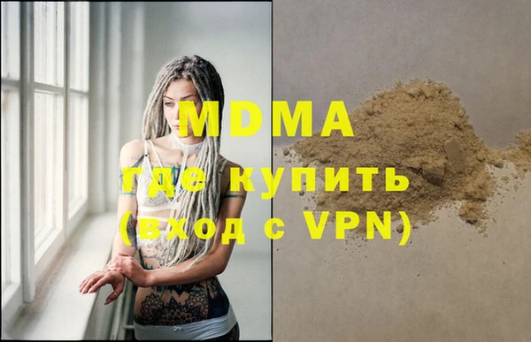 марки lsd Богородск