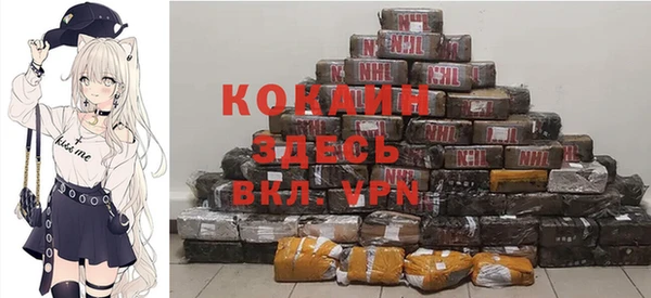 меф VHQ Богородицк