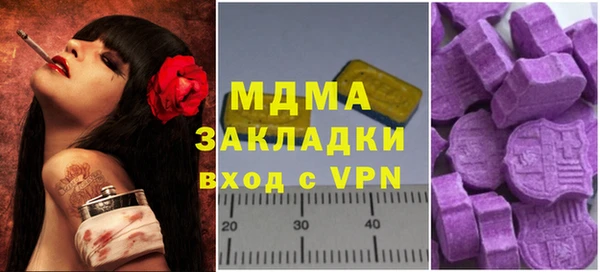 COCAINE Богданович