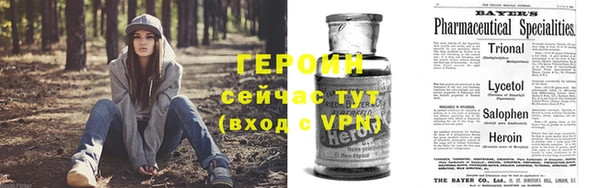 марки lsd Богородск