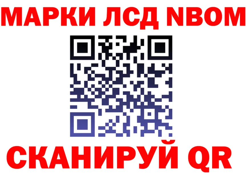 Марки N-bome 1,5мг как войти площадка гидра Керчь
