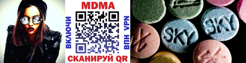 MDMA кристаллы  нарко площадка как зайти  Керчь 