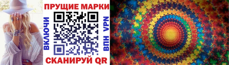 Наркотические марки 1,5мг  Керчь 