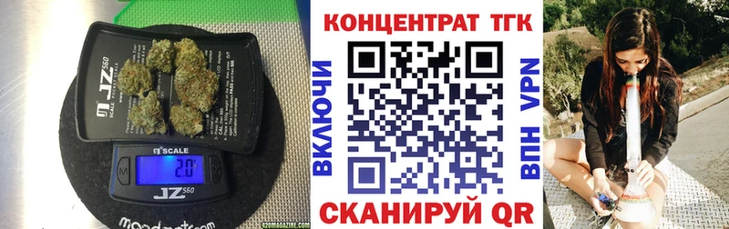 ТГК концентрат  дарнет шоп  Керчь 