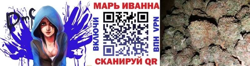 Канабис AK-47  Керчь 